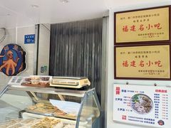 -铭聚章鱼土笋冻(松柏店)