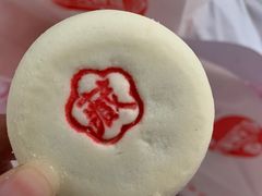 -大桥道食品商店(咸阳路店)