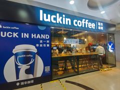 -万达广场(沈阳铁西店)
