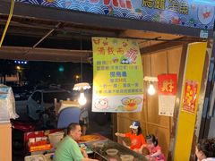 -花莲东大门国际观光夜市