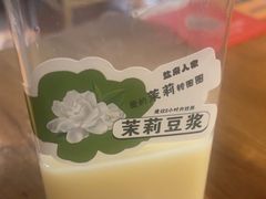 -懒人盐府人家·自贡大麻鱼(安贞店)