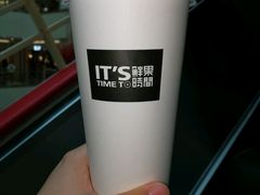 -鲜果时间·果蔬茶(赛格负二层店)