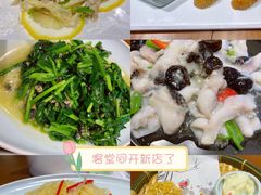 -三凤酒家·百年无锡菜(清扬茂业店)