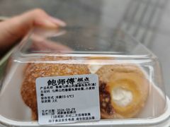 -鲍师傅糕点(春熙路店)