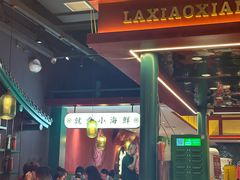 -辣小鲜·南昌大排档(船山路店)