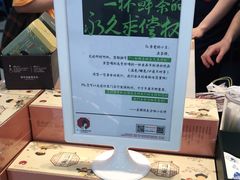 -茶颜悦色(雨花亭凯德二楼店)
