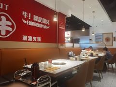 -犇鼎牛潮汕牛肉火锅(新辰里学清路店)