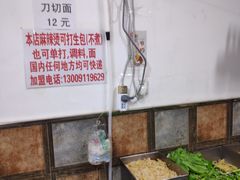 -老字号正宗四川麻辣烫(重庆路店)