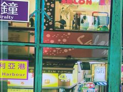 门面-虎虎龙虾大排档(双井店)