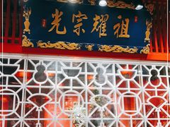 门面-二当家牛肉串串(教育路店)