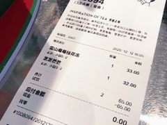 -喜茶(北京三里屯太古里店)