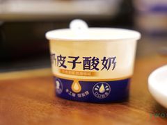 -丁里羊肉小镇(天鹅湖总店)