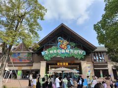 -苏州乐园森林水世界