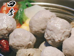 -潮味四季潮汕牛肉火锅(来凤街店)