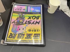 -谜盒子奇幻密室(南屏店)