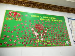 -玉香宫河州牛肉拉面