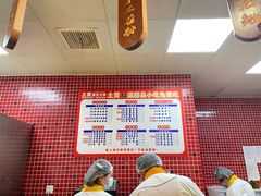 大堂-董眼镜火锅(洪崖洞总店)