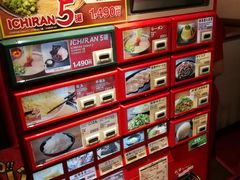 -一兰拉面(梅田阪急东通店)