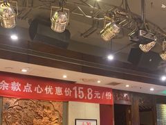-金鼎轩(方庄天坛店)