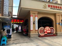 -福满家火锅26年江景(十八梯店)