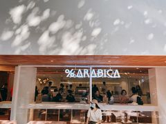 门面-% Arabica阿拉比卡咖啡(武汉天地店)