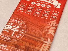 -舌尖上·霞浦滩涂海鲜(总店)