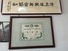 -赵家名吃四味烩菜(东大寺门食品街店)