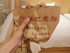 麦饼-杜记麦饼