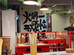 -厂花素芬九宫格火锅(银泰店)