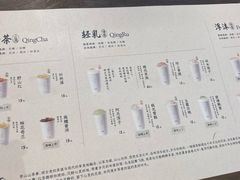 -李山山茶事(景枫店)