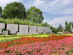 -杭州师范大学(下沙校区)