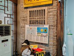 -御清斋总店(天一街店)