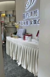 -苗方清颜专业祛痘·皮肤管理