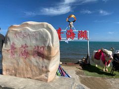 -青海湖国家重点风景名胜区