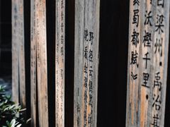 -见山书院