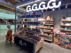 -博纳国际影城成都大悦城IMAX店