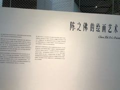 -中国美术学院象山校区-民艺博物馆