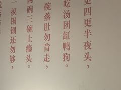 -缸鸭狗(天一广场店)