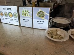 -阿那亚第三食堂 Cafeteria 3