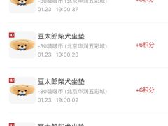 -LLJ夹机占(清河万象汇店)