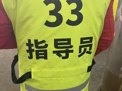 -蓟洲国际滑雪场