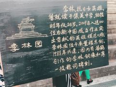 -集美学村