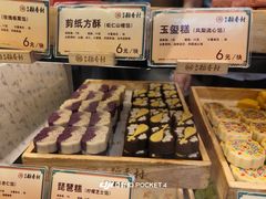 -北京稻香村(零号店)