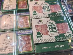 -沃尔玛超市(武侯店)