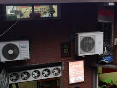 门面-独雅老火锅(原宏声巷店)