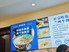 -西部一方丝路美食