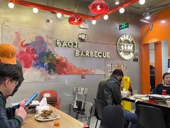 大堂-宝记烧烤·碳锅羊肉·羊蝎子火锅·夜食社(文体路创始店)