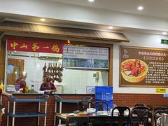 -鸽鸟轩(石岐店)