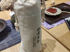 -扫雪煮茶(西村店)
