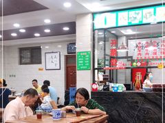 -老白家水盆羊肉